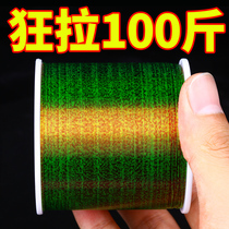 Japan Imports 500 m Fish Line Main Line Spotted Fishing Line Import Super Pull Sea Rod Sepole Wire Special