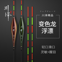 Japan Imported Kawasawa Fish Drift High Sensitive Crucian Carp Drift with coarse striking suit Nano full range of red and green tail ultra