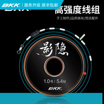 Japan Imports BKK Import Fishing Line Finished Line Assembly Line Group Set Up Tie Bench Fishing Finished Product Composition Line