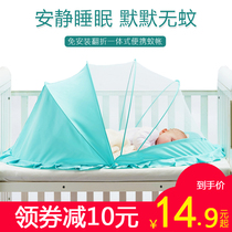 Baby mosquito net cover universal foldable baby bed yurt newborn child child full-face mosquito cover