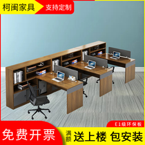 Office furniture staff table simple modern office table and chair combination work table staff desk computer desk with high cabinet