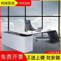 Shanghai office furniture baking paint boss table creative fashion big class desk simple modern manager desk desk desk