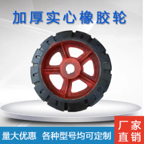 6 inch 8 inch 10 inch 12 inch wheel piece solid rubber wheel mute abrasion resistant and not hurt floor overload heavy hand cart castors