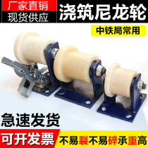 Casting Orbital Wheels Heavy Unilateral MC Nylon Train Railway Tracks Subway Special Grooved Wheels T Type Insulation Pulleys