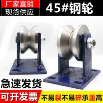 Angle Iron Wheels Angle Steel Wheels 90 Degrees Angle Wheel Triangular Wheel Grooved Pulley Light Rail Wheel V Type Wheel Heavy Shift Door Track Pulley
