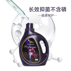 姜妙香洗衣液整箱批家用促销组合装香水洗衣液10斤香味持久实惠装