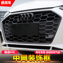 20-21 Audi A4L retrofit Chinese net frame decoration sticker upgrade black samurai special appearance front face Surround Accessories