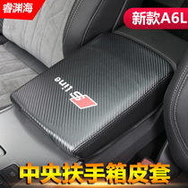 19-22 Audi A6L A7 Armrest Box Cover Leather Interior Retrofit New A6L Special Flap Fur Armrest Box Cover