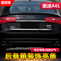 12-18 Audi A6L trunk decorated with bright strips C7 tailgate stainless steel brightly decorated with special retrofitting accessories