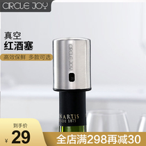 Yuanle red wine stopper vacuum wine stopper household wine bottle stopper air cover red wine fresh sealing plug