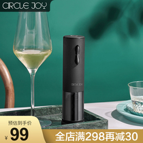 Circle Joy round le electric wine bottle opener lithium battery rechargeable wine opener automatic bottle opener