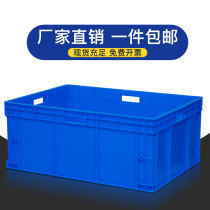 Turnover box rectangular large plastic thick gray storage box storage box transfer basket frame logistics box