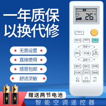 For Haier air conditioning remote control KFR-26GW 08PAA21A KFR-35GW 08PAA21A