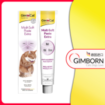 200G Germany imported Gimborn Junjunbao hair cream to spit hairballs cat nutrition cream