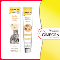Germany imports Gimborn Junbao cat nutrition cream compound multivitamin Junbao cat vitamin B young pregnant cat