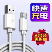 Applicable Huawei data cable original nova2 wheat Mang 7P9 enjoy 10 special original typeec original factory enjoy 7nova3 enjoy 8nova4 Android 2A fast charge mobile phone