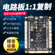 PCB 사본 보드 교정 PCBA 사본 보드 수정 PCB 사용자 정의 회로 보드 사용자 정의 PCB 용접 PCB 처리 PCB 사본 보드 교정 PCBA 사본 보드 수정 PCB 사용자 정의 회로 보드 사용자 정의 PCB 용접 PCB 처리
