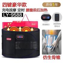 Back warm charging heating belt Net Red pain self-heating thickening AI Q moxibustion warm Palace patch warm waist insert