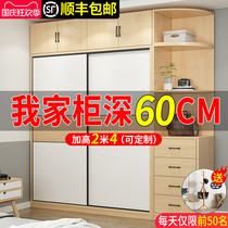 Sliding door wardrobe home bedroom solid wood simple modern installation-free economy childrens assembly small apartment customization
