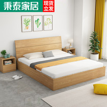 Solid wood bed 1 8 M modern minimalist board bed tatami double bed 1 5 master bedroom economical high Box storage bed