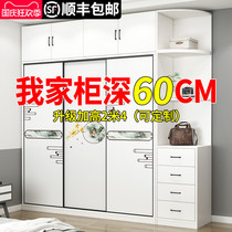 Sliding door wardrobe home bedroom solid wood simple modern non-installation economical assembly small apartment wardrobe customization
