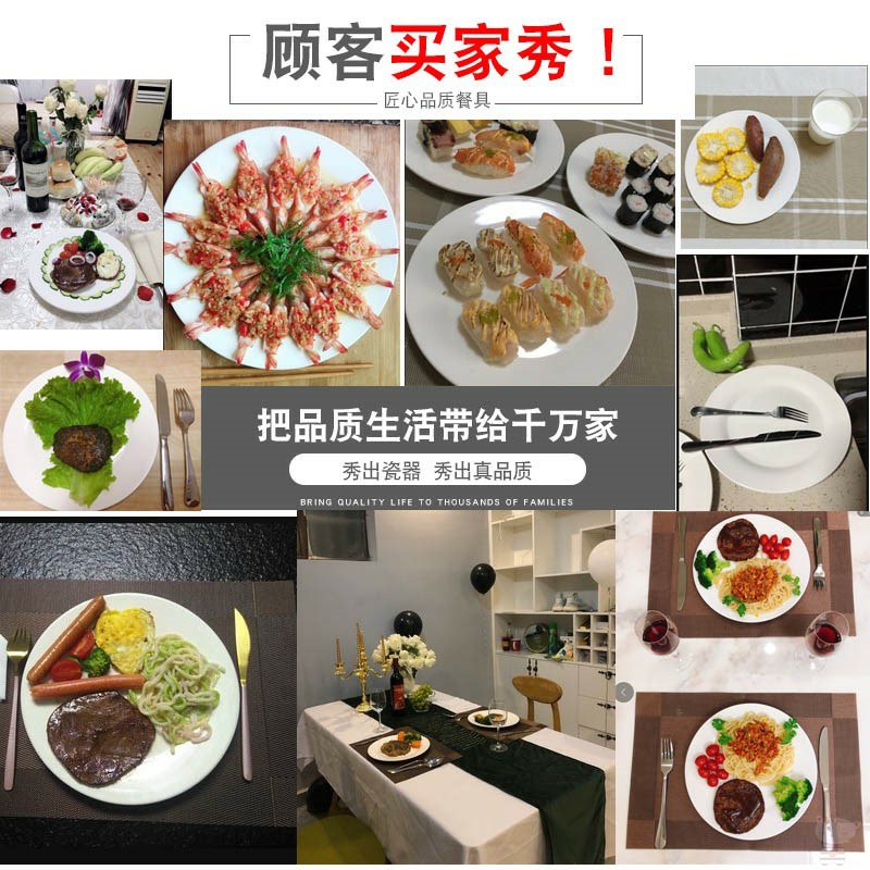 The 202110 - inch plate steak western shallow Chinese adult tableware plate white ceramic plates under the glaze color circle