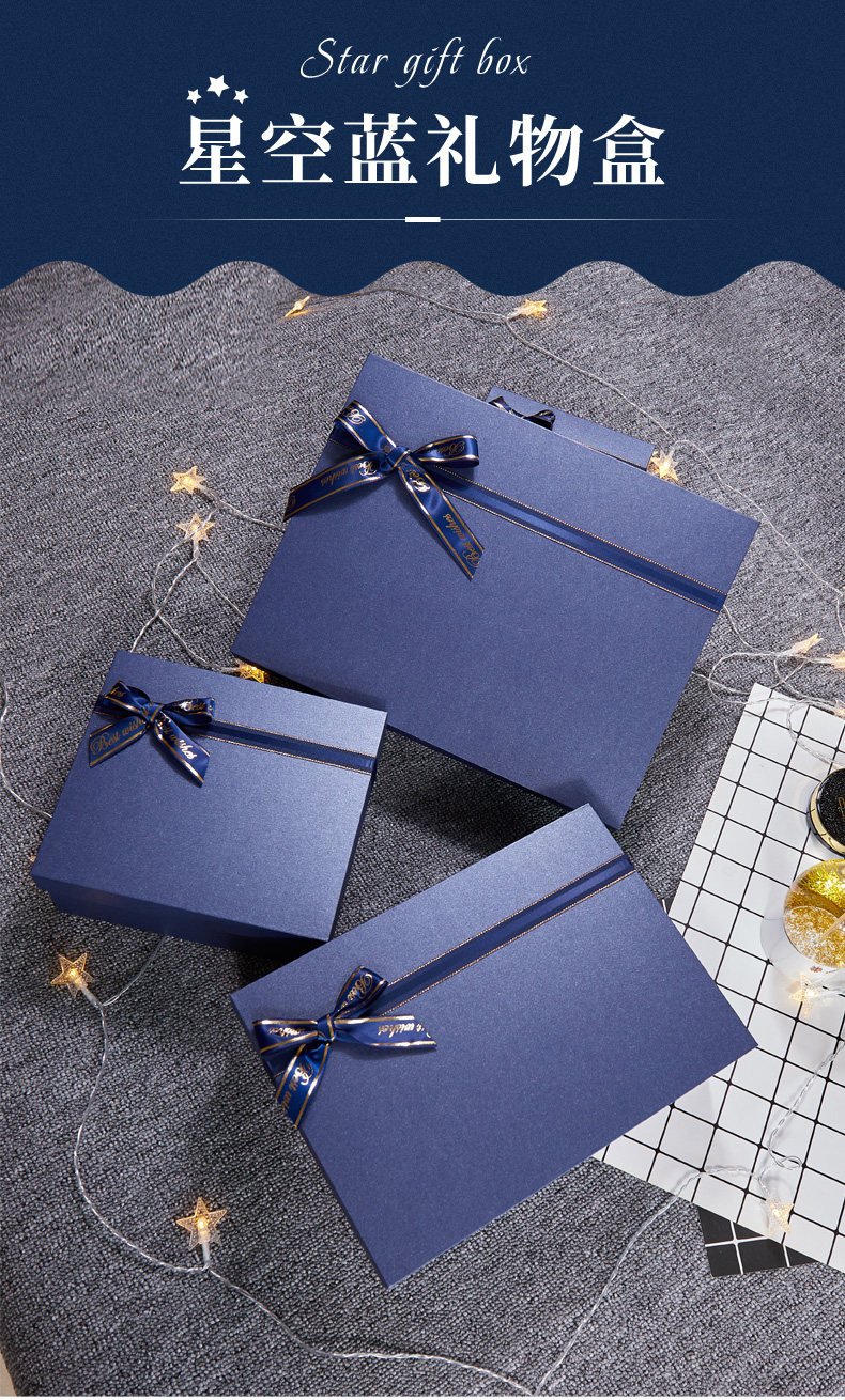 礼品盒空盒ins风礼盒包装盒简约蓝色礼物盒创意网红盒教师节礼盒