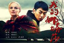 250g mobile hard disk version of my Natasha TV series HD 1080p