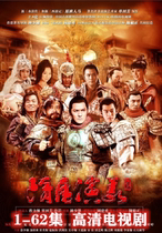 250G mobile hard disk version sui tang yan yi costume drama HD 1080P