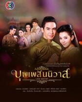 The Thai drama is born with a pair of high-definition Chinese characters 1080P to send 250 mobile hard drives
