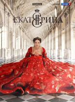 Russian drama Yekaterina the Great 1-2 Chinese word 1080P to send 250 mobile hard drive