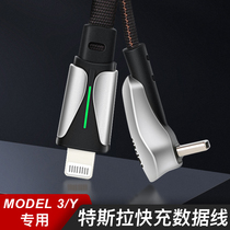 Apple Androtypec Quick Fill Accessories for Tesla Model3Y Mobile Line Charging Line Car Wire Data Line