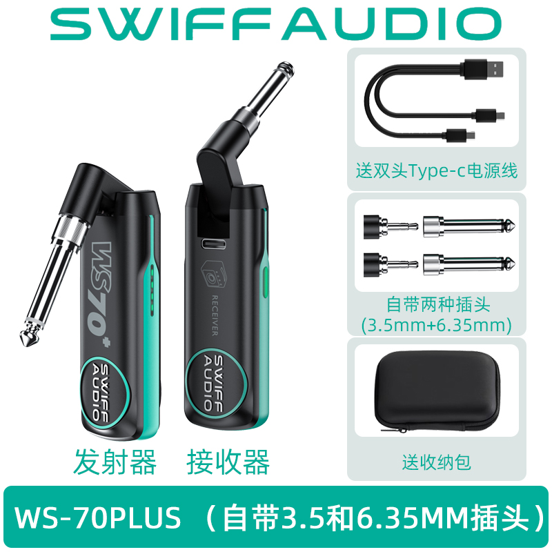 Upgraded WS70PLUS wireless transceiver (with dedicated storage bag included)