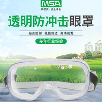 MSA Merthian 10212874 Wim protection blindfold transparent anti-fog lenses free air-proof foam glasses