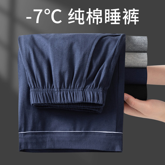 Pure cotton shorts men's summer thin home pajamas men's casual loose pants pants whole cotton big pants home service Pure cotton shorts men's summer thin home pajamas men's casual loose pants pants whole cotton big pants home service