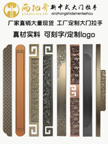 Customized Chinese glass door bronze handle Hotel Double open wooden door handle office club sliding door long handrail