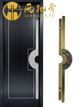 Customized new Chinese glass door handle double open wooden door handle hotel door carving handle box door armrest