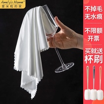 Mouth cloth wipe Cup cloth does not drop hair wipe Cup special cloth net cloth hotel wine wine without trace Professional Cup cloth