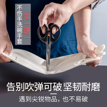 Kitchen washing gloves female Summer close clothes washing clothes waterproof cut-resistant nitrile butadiene rubber latex thick gloves