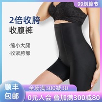Abdominal hip pants women shaping postpartum harvest small belly strong hip summer body shaping artifact hip underwear thin