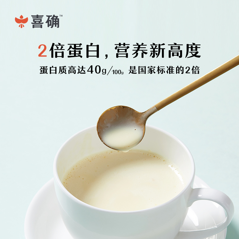 喜确豆浆粉怎么样？优缺点解析？评价高吗？真的靠谱吗？0