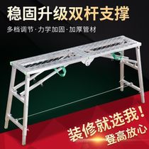 Thickened Bench Portable Furnishing Horse Stirrup Foldable Lifting Multifunction Terrace Ladder Scaffolding Iron Stool Gold