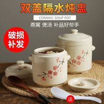 High-temperature resistant stew soup catering appliance white porcelain water-stop and saucepan ceramic Mini home Nanchang tile Soup Nest Soup
