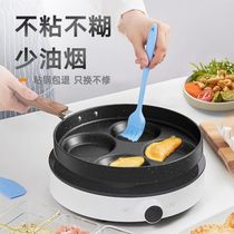 Omelemater Nonstick Pan Bottom Pan Home Mini Four-Hole Pancake Special Small Egg Dumplings Mold Egg Burger