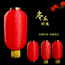 Big red small lantern Winter melon opening advertising Folding dance festival Korean drawing long Baifu tea wine New Year lantern