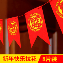 New Years Day New Years Day decoration pull flag hanging decoration opening mall indoor pull flower decoration supplies Spring Festival hanging flag pull strip ribbon