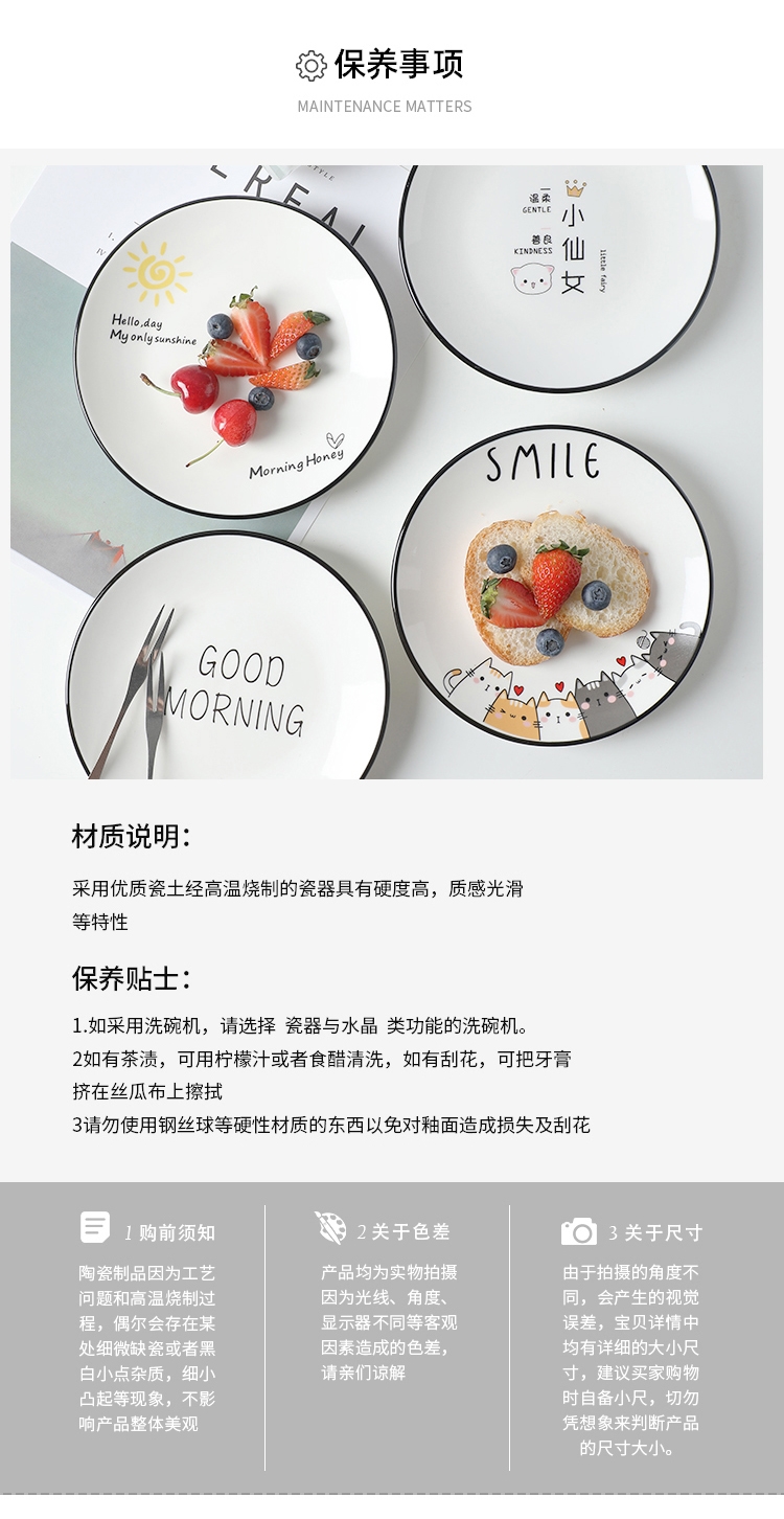 Vomit ipads plate with 6 inch small plate 4 "condiment dip rubbish ipads ceramic plate dish of soy sauce vinegar dishes