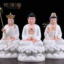 Fanzefu stone carvings in white clothes the three Saints Sakyamuni Guanyin Bodhisattva Kizang Buddha statue offering ornaments