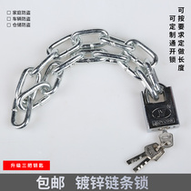 Chain lock bicycle lock anti-theft chain lock motorcycle battery car lock tricycle lock glass lock waterproof lock