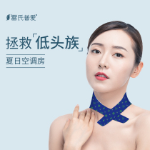 Leis Pu love shoulder and neck patch hot patch hot compress with moxibustion patch Wormwood cervical spine shoulder neck rich bag elimination patch